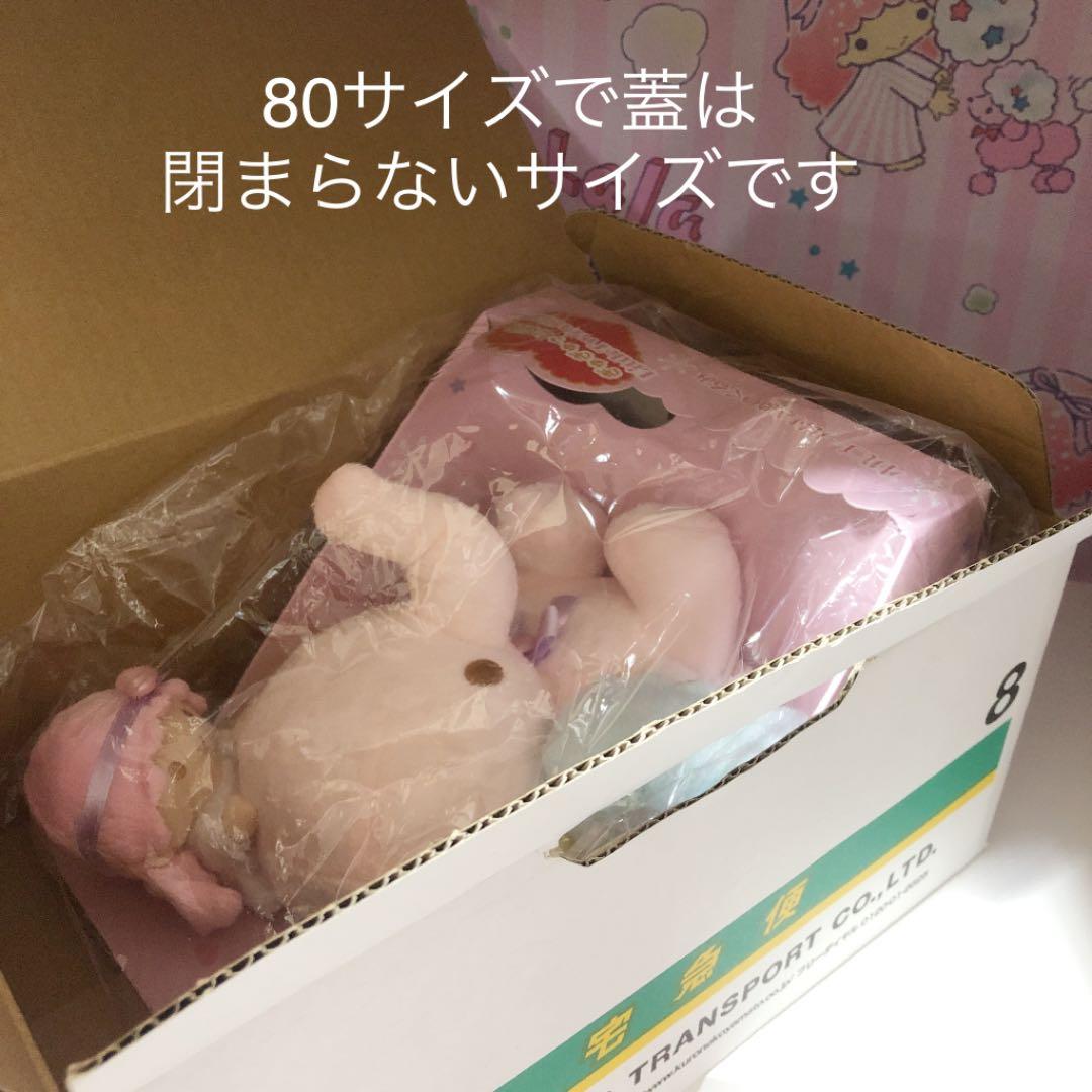 ZGCC様 キキララ オルゴール