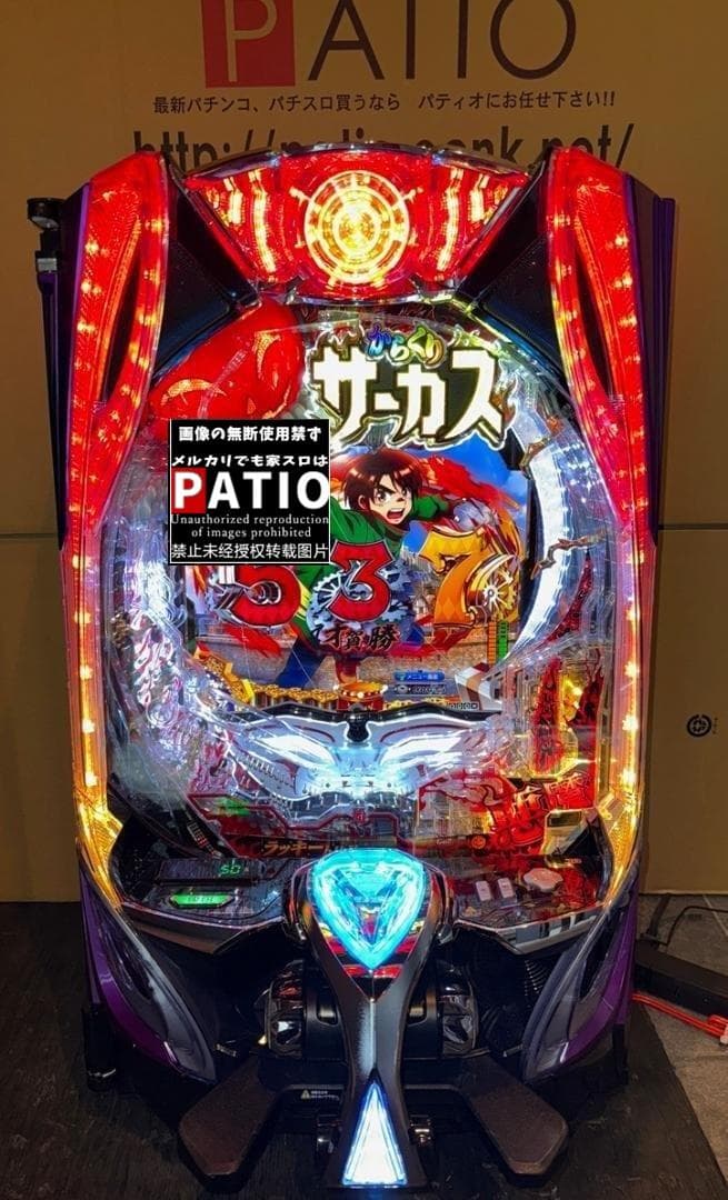 スマスロ からくりサーカス 〔パチスロ実機ユニット付〕