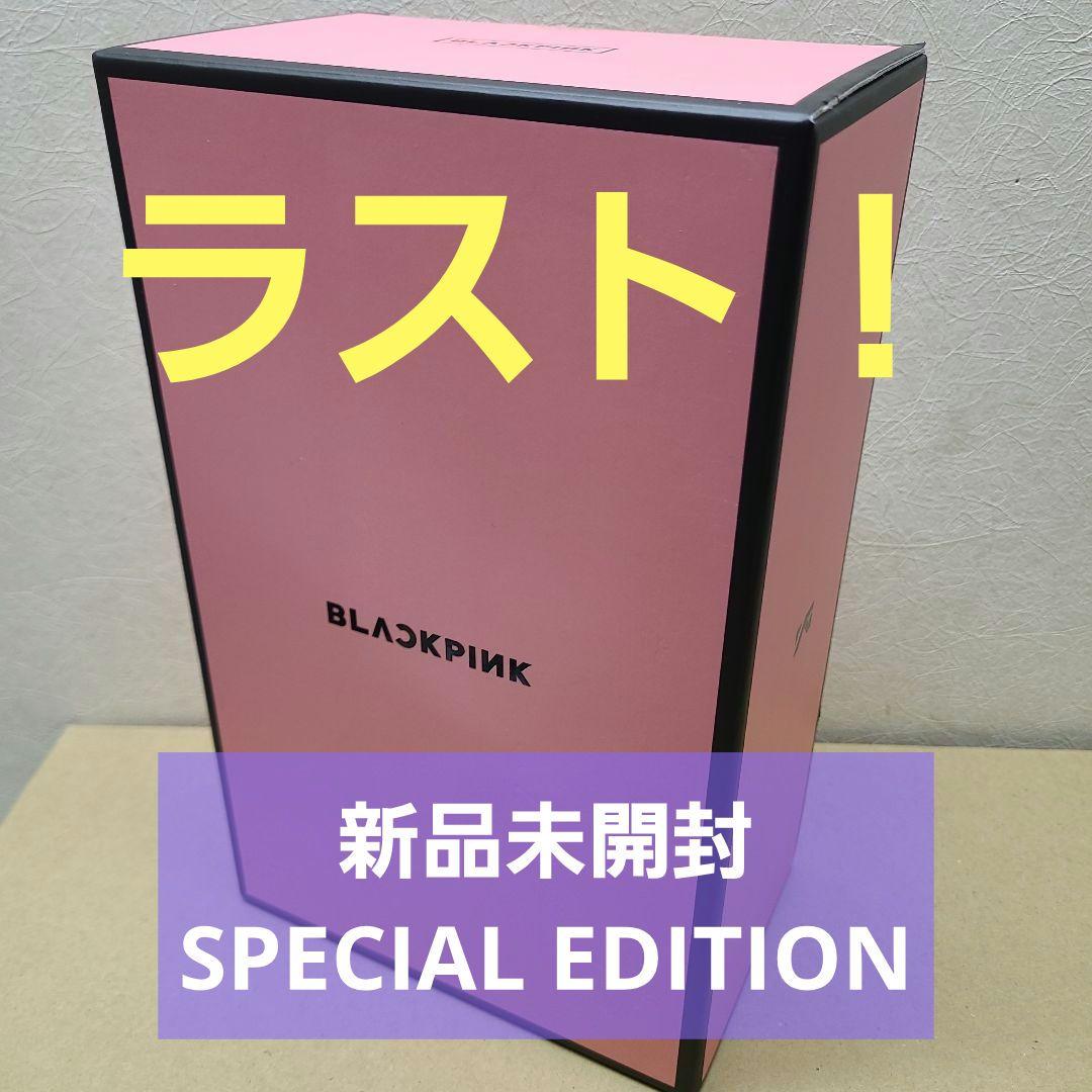 BLACKPINK ペンライト スペシャル エディション 最新 ブラックピンク