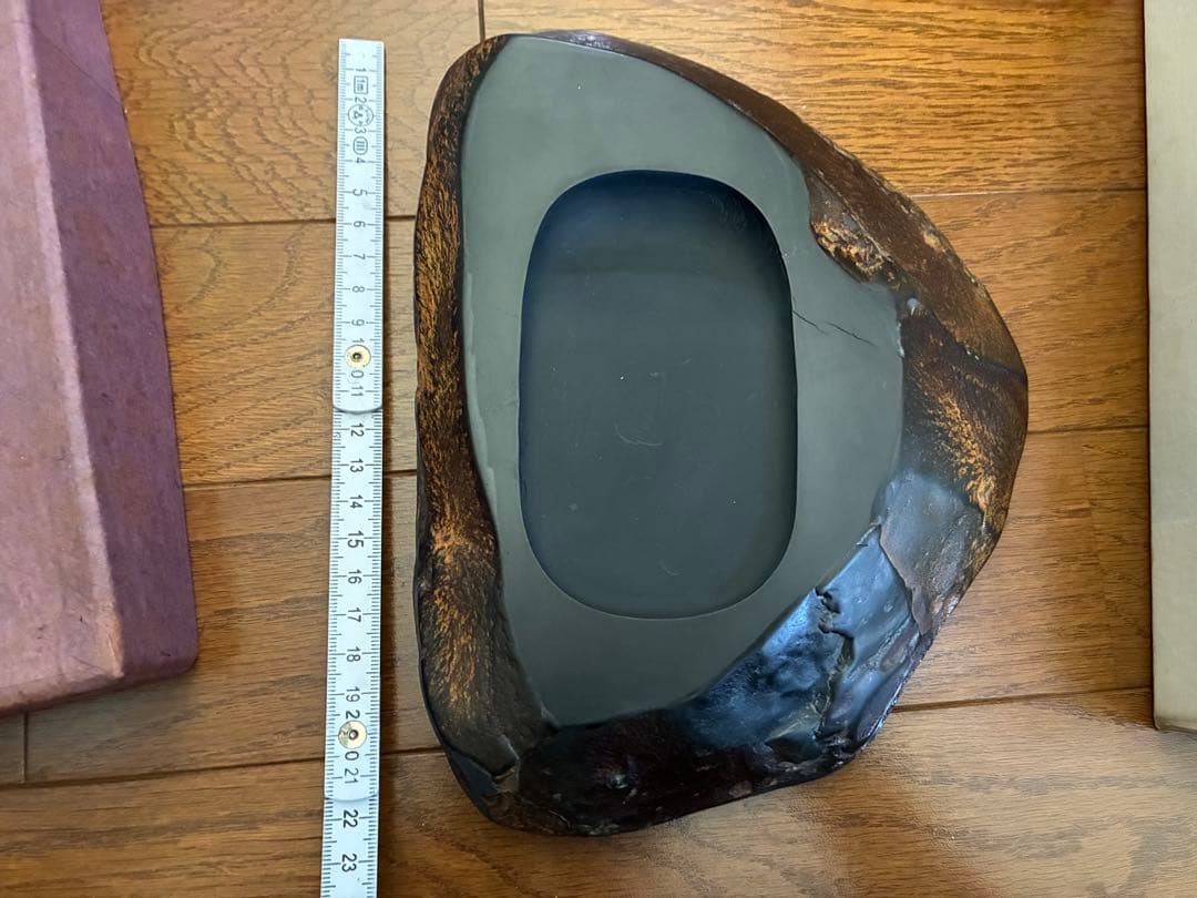 山陰 諸鹿石硯 原石 すずり 大久保喜代雄 鳥取県八頭郡若桜町諸鹿 民芸