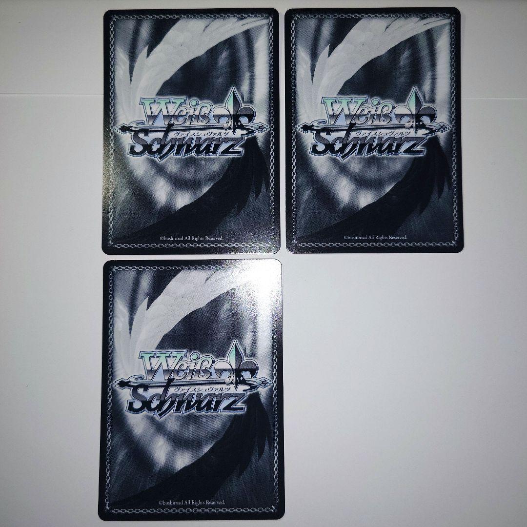 本気で立てるステージ 智 GCR/SE48-13SP 3枚セット