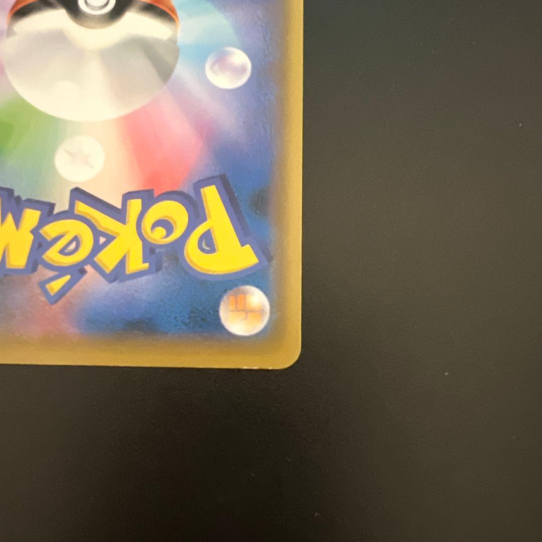 ★ピカチュウ ★ プレイヤーズセレモニー　プロモチャンピオンシップ2019