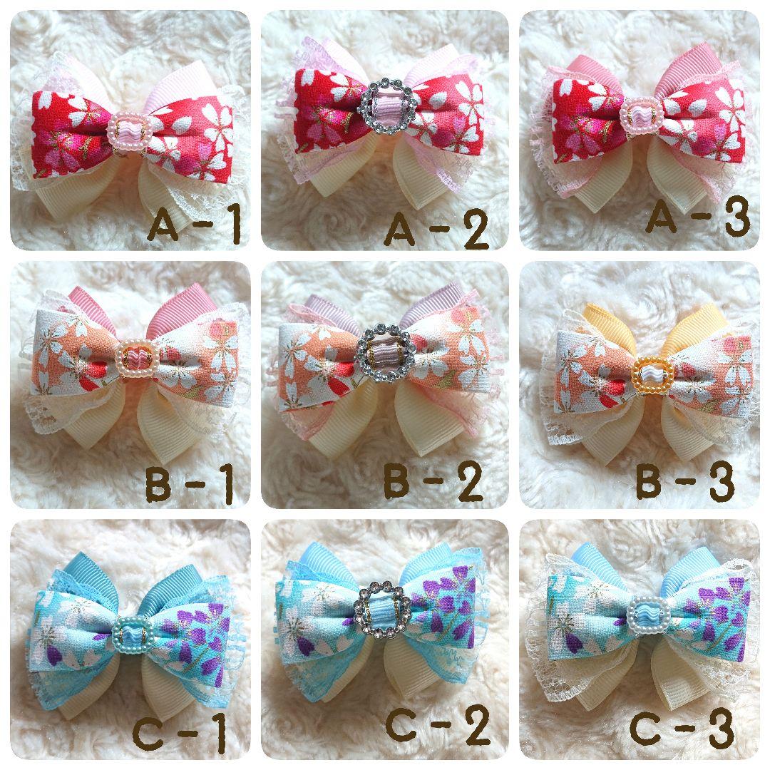 トリミング チョーカー 100本 ME♡さま☆ハロウィン☆トリミング