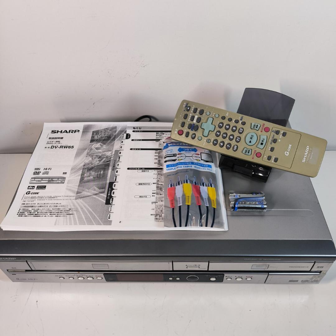SHARP DV-RW65 ビデオ一体型DVDレコーダー ダビング機能搭載
