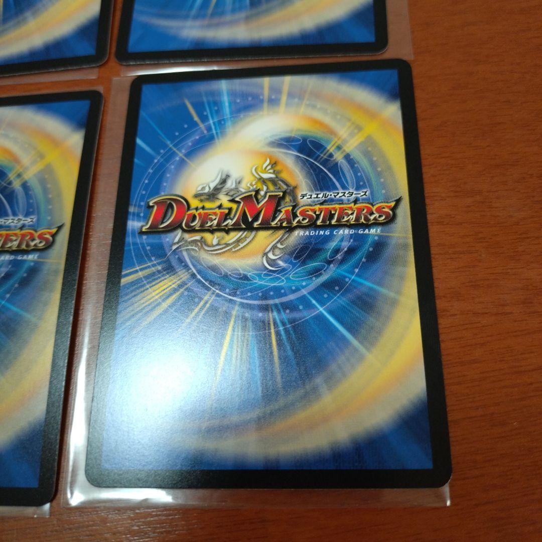 デュエルマスターズ デュエマ DM 邪龍　ジャジーブラッド シークレット シク