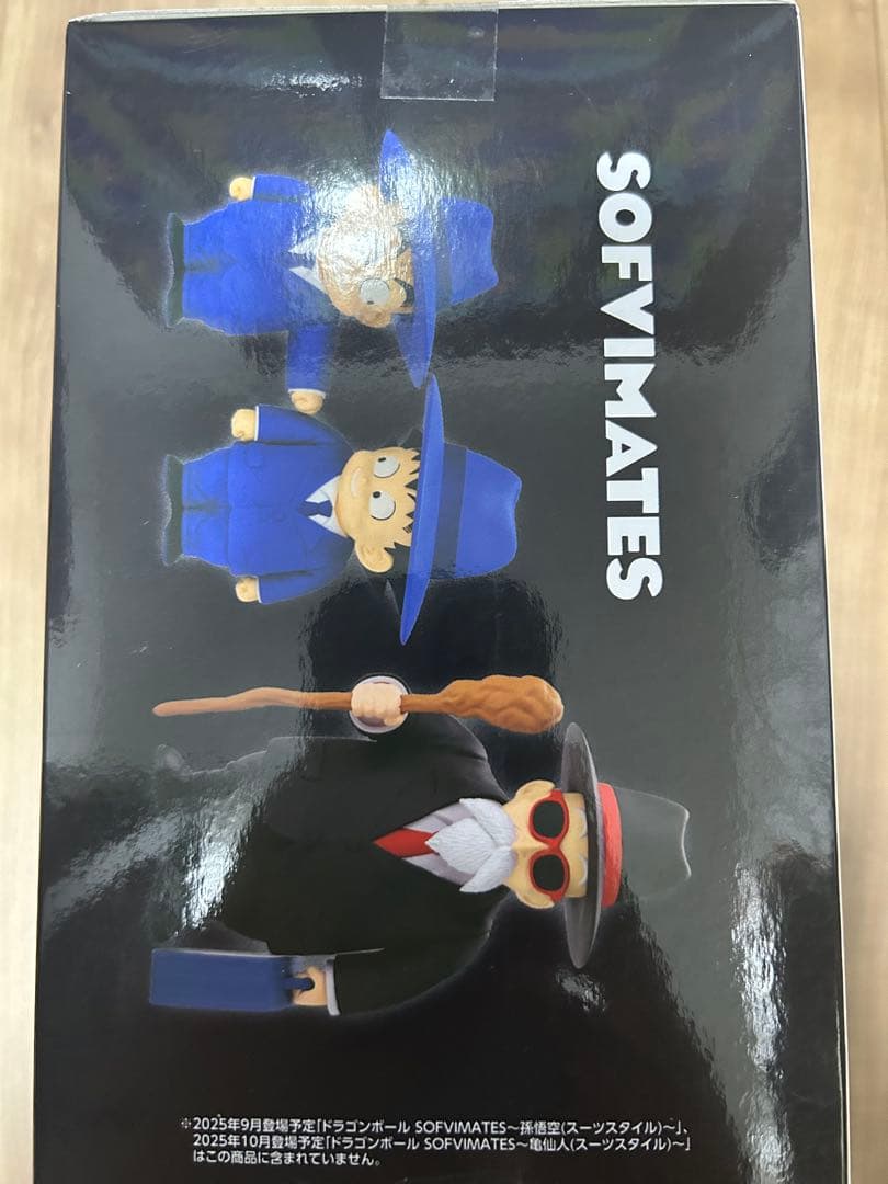 ドラゴンボール SOFVIMATES～悟空　クリリン　亀仙人(スーツスタイル)～
