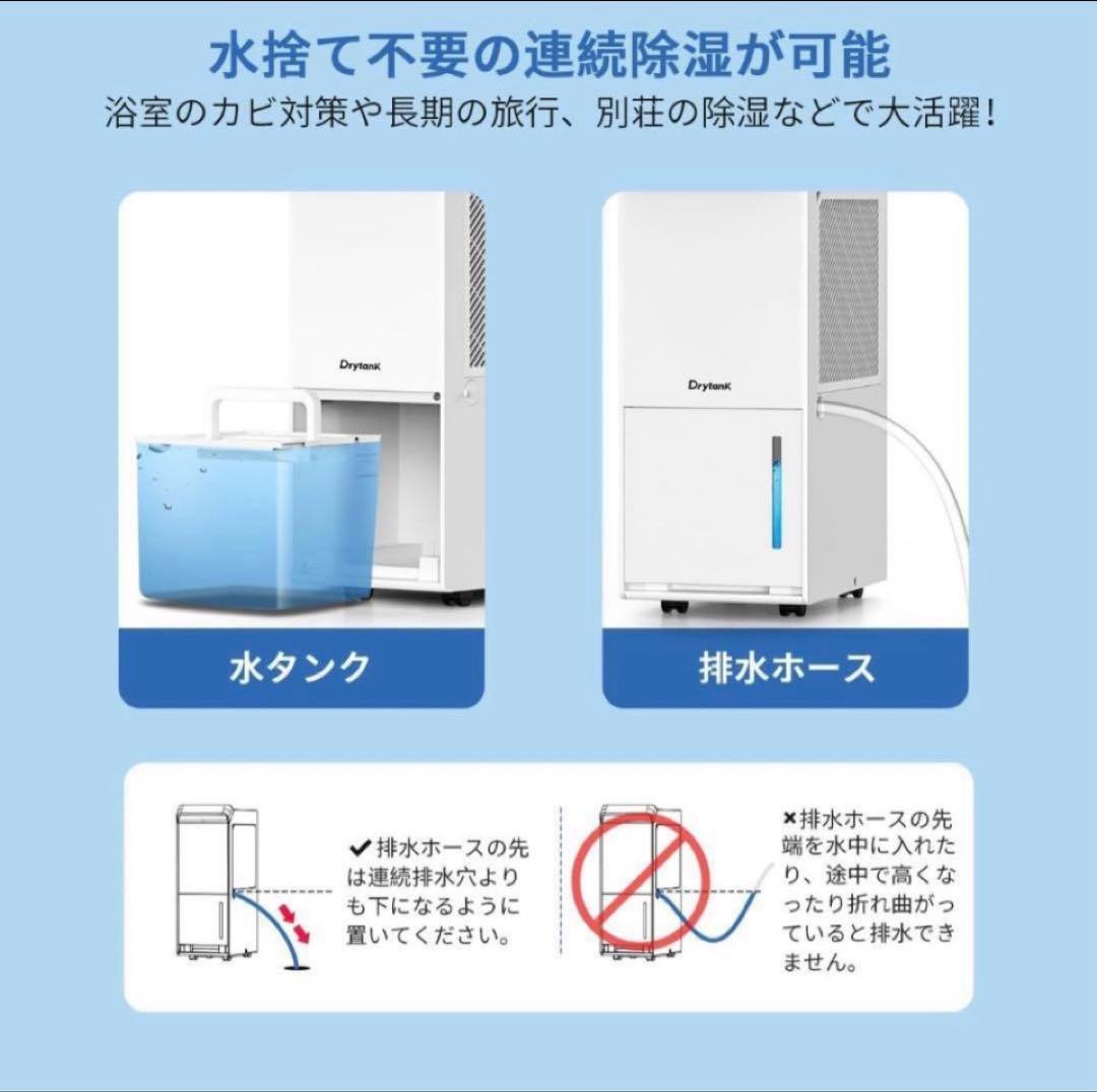 南信州農家産直倶楽部様専用 除湿機大容量衣類乾燥空気清浄Drytank