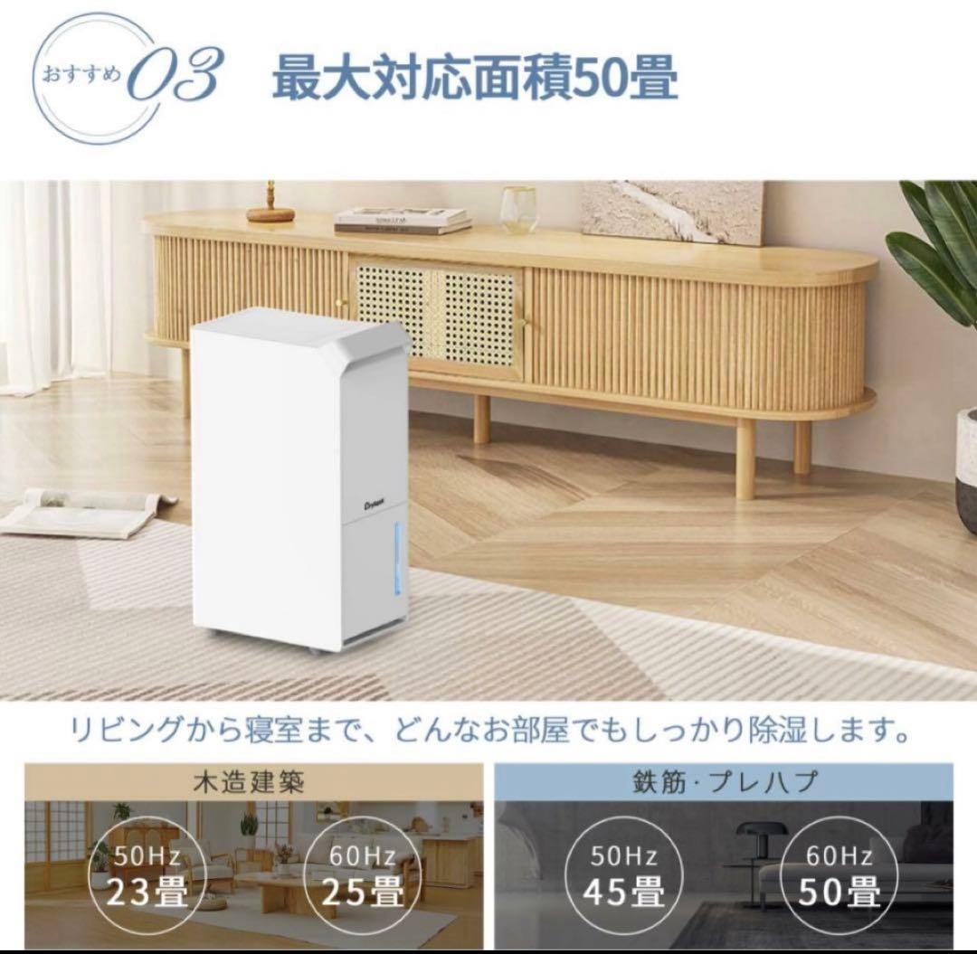 南信州農家産直倶楽部様専用 除湿機大容量衣類乾燥空気清浄Drytank