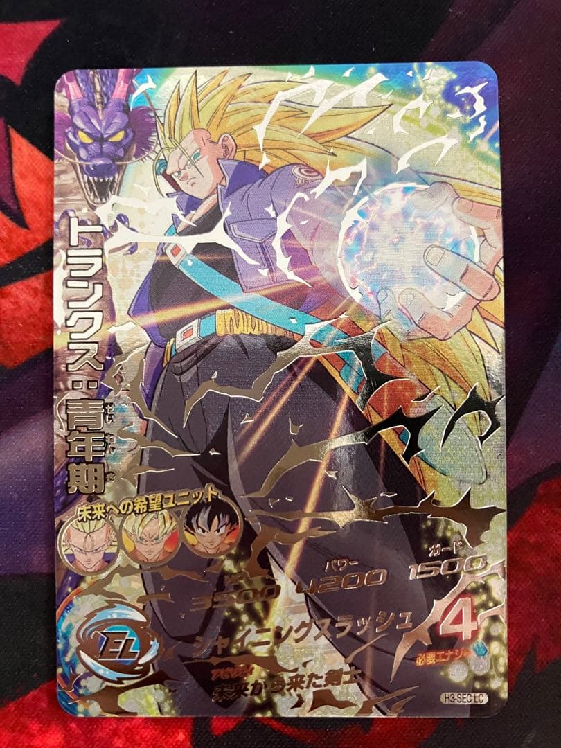 MM5 H3-SEC LC トランクス:青年期 - メルカリ