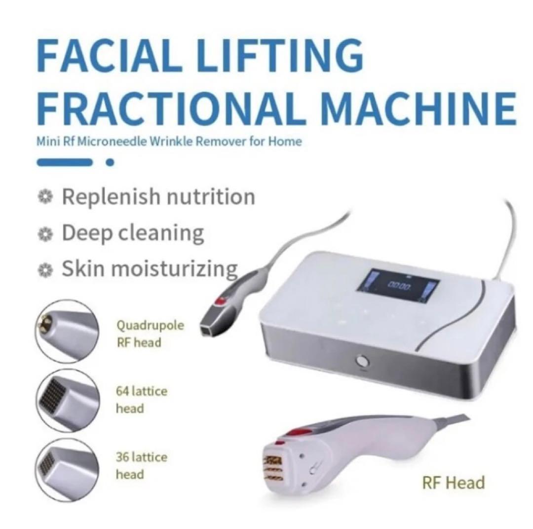 サーマクールサーマルリフトフラクショナル