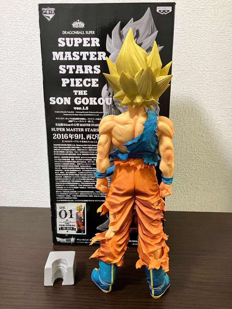 SMSP1.5ver 孫悟空 A賞 2025年最新】SMSP 悟空 A賞の人気アイテム