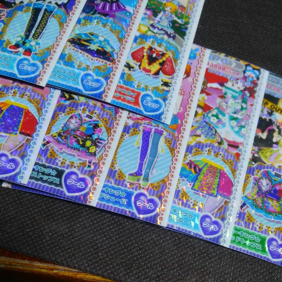 プリパラ　プリチケ プリチケ（プリパラ）