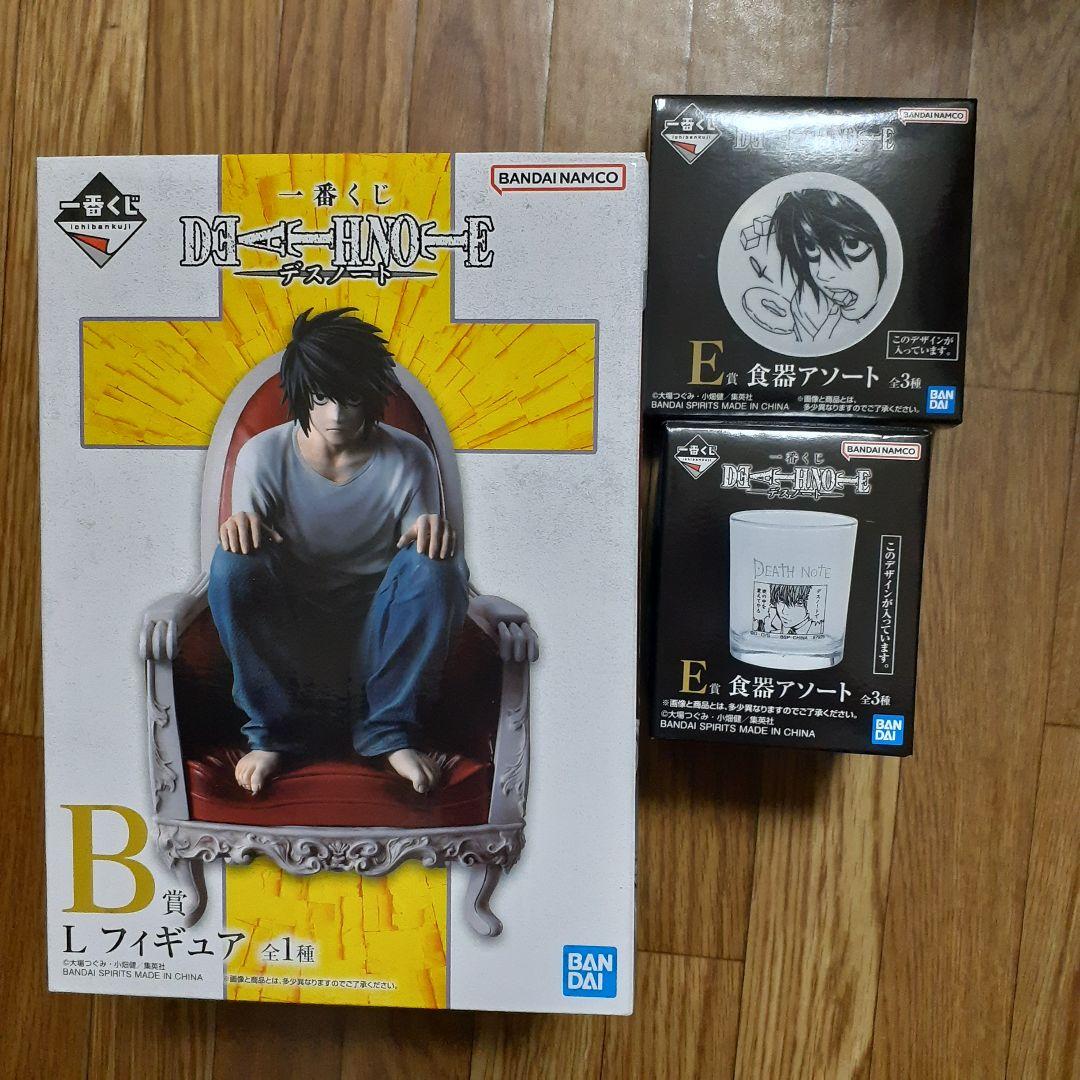 デスノート 一番くじ B賞 L フィギュア 食器アソート セット