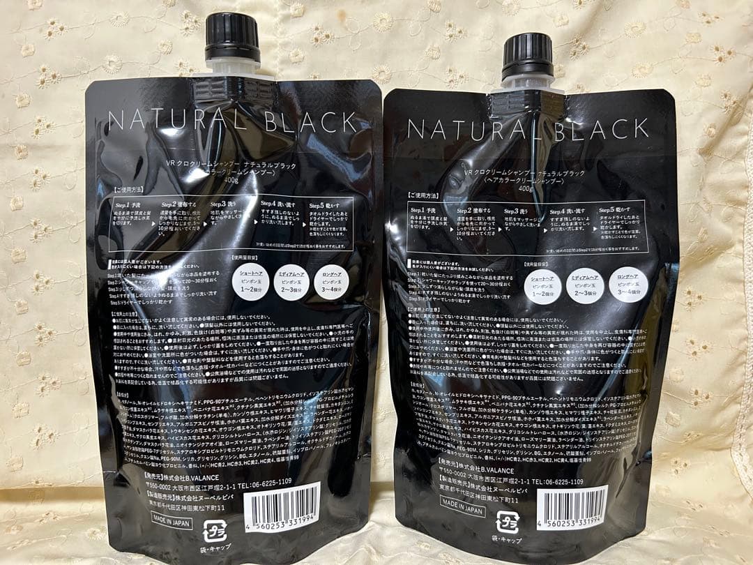 VALANROSS KURO Cream shampoo 400g 2個セット