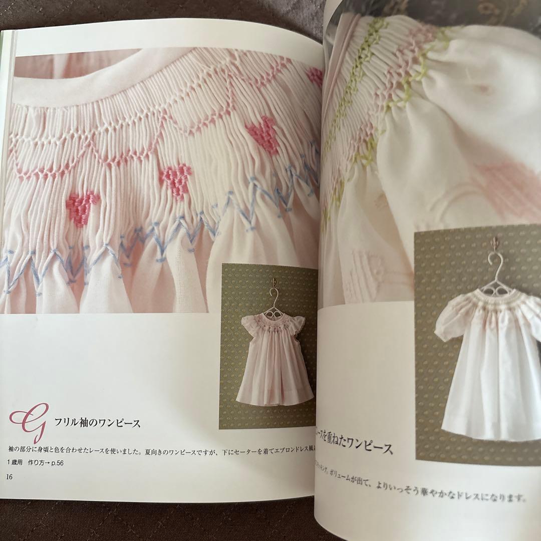 スモッキング刺繍のベビードレスと小もの - メルカリ