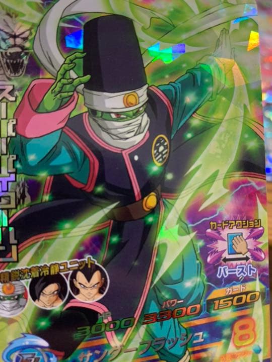 ドラゴンボールヒーローズSR・CP・Pまとめ売り スーパードラゴンボール