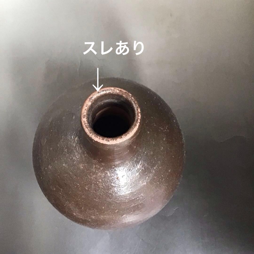 2026年最新】Yahoo!オークション -舟徳利の中古品・新品・未使用品一覧 古