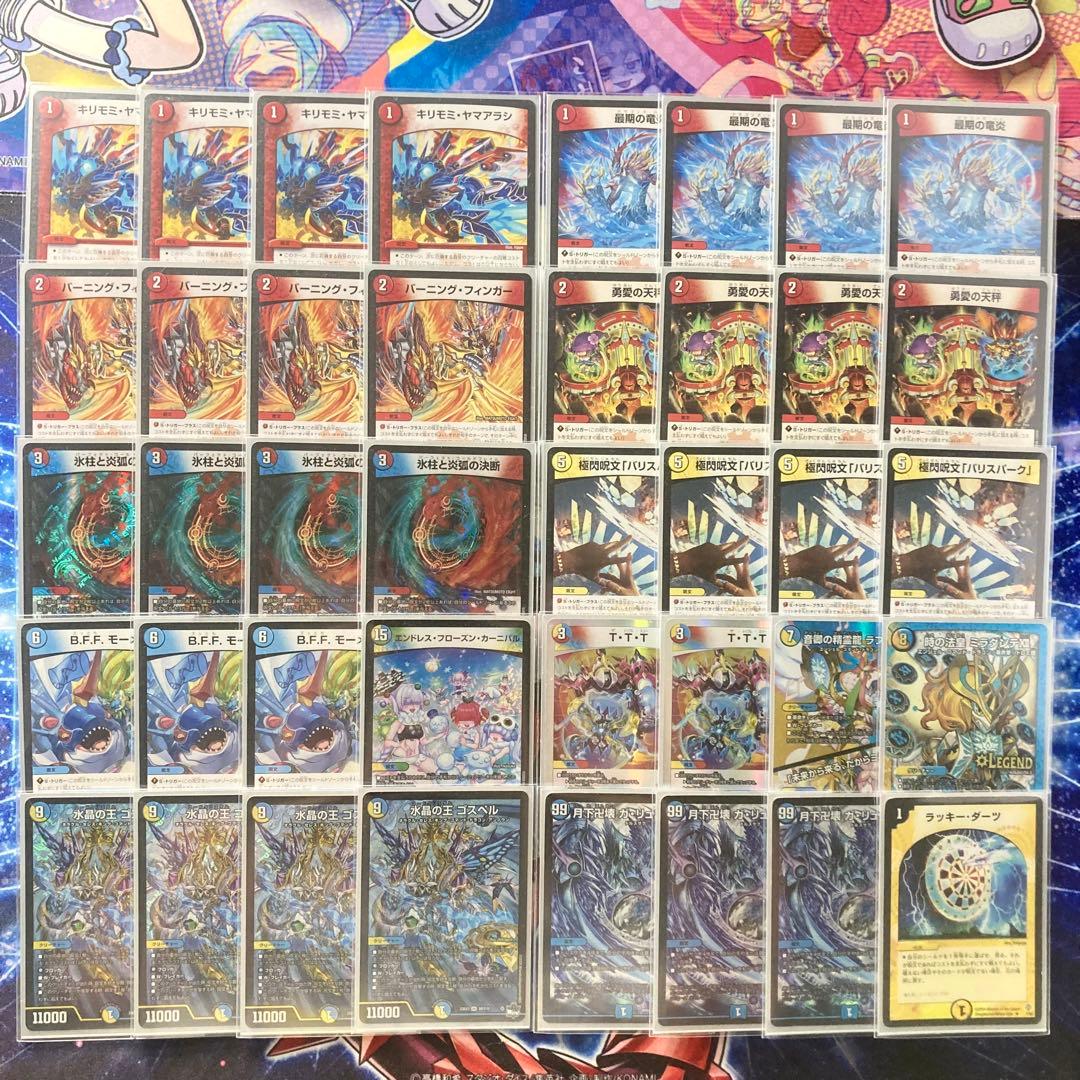 対応力抜群ループ【ラッカゴスペル】 デッキ＆二重スリーブ