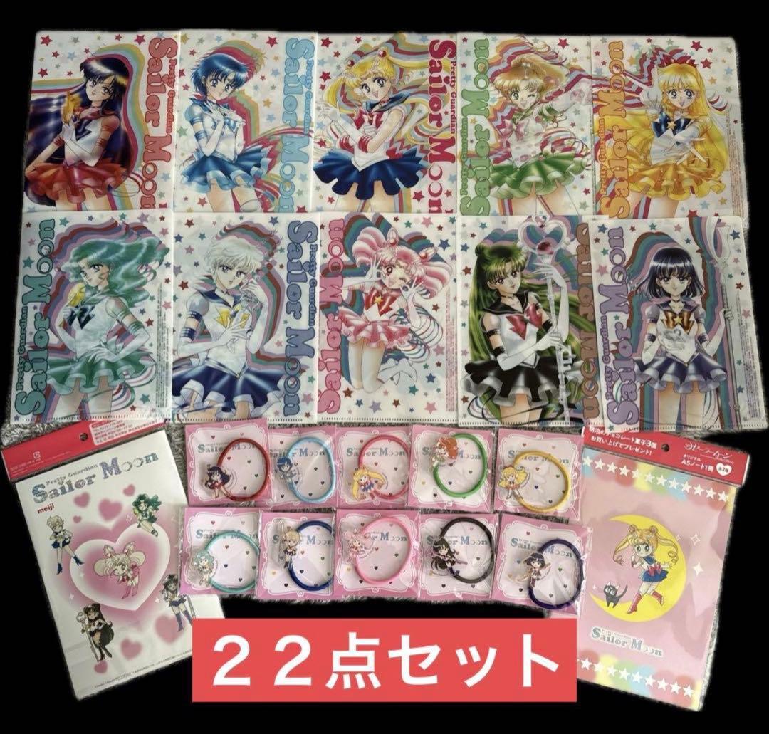 セーラームーン　明治　ノベルティセット 明治製菓 セーラームーン ノベルティ マルチケース コンプリートセット