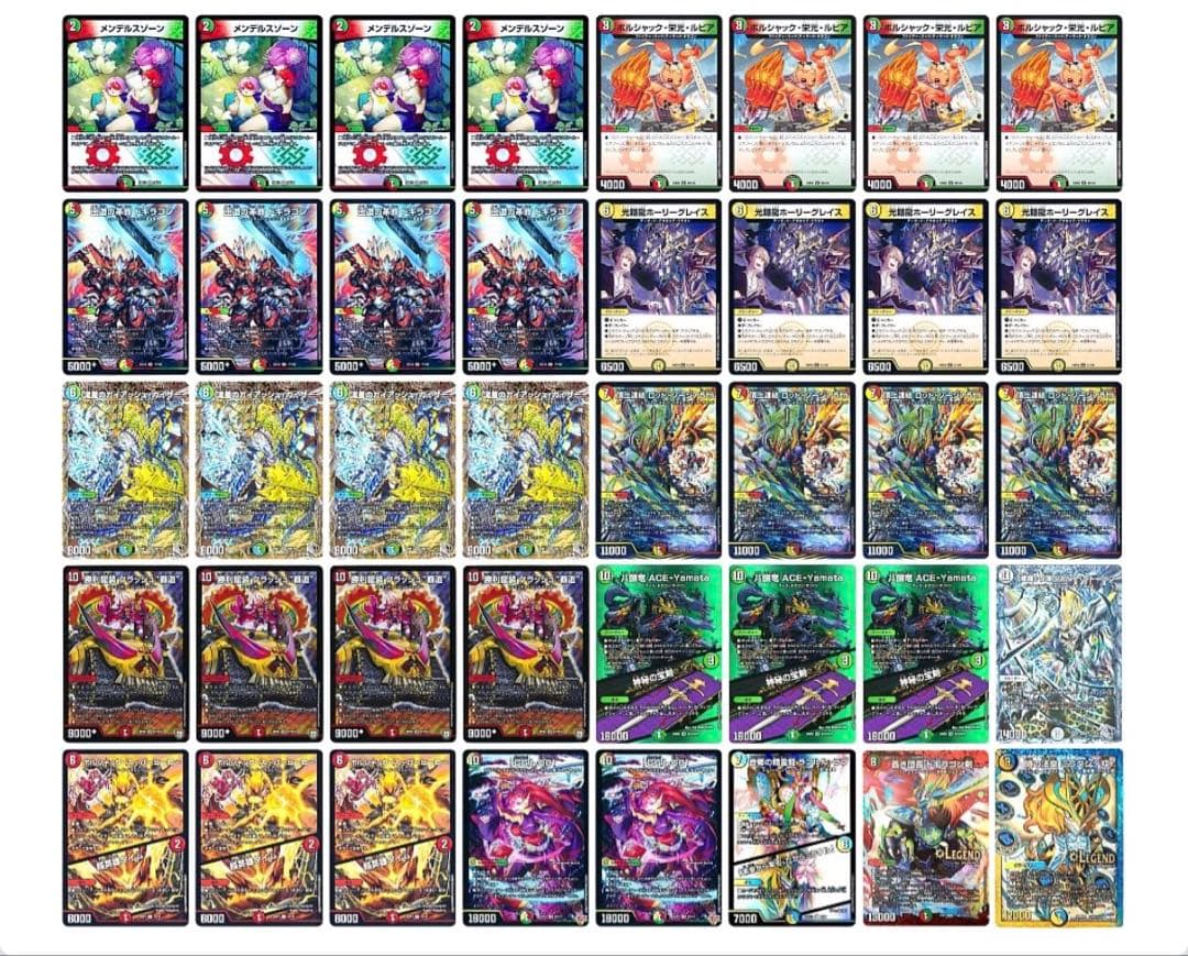 デュエマ 4Cガイアッシュ覇道 リースガイアッシュ覇道 デッキ