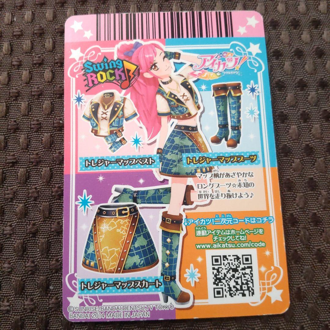 アイカツカードqrコード】アイカツカード airi アイカツカード airi様