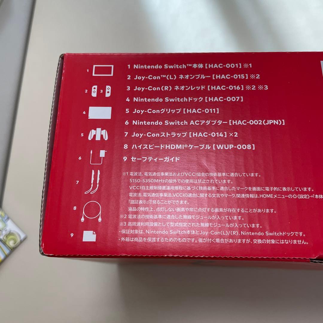 Nintendo Switch 本体 付属品全て有り