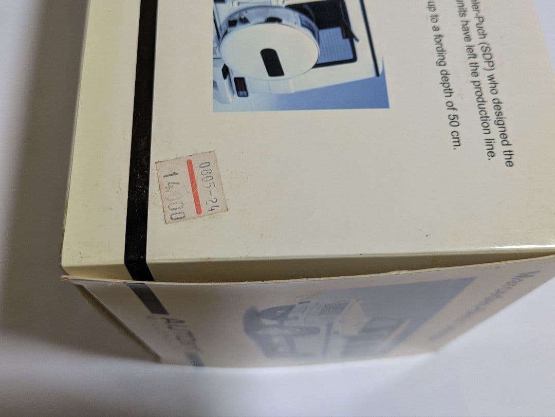 【絶版】AUTOart Mercedes-Benz G-WagonV8 1:18