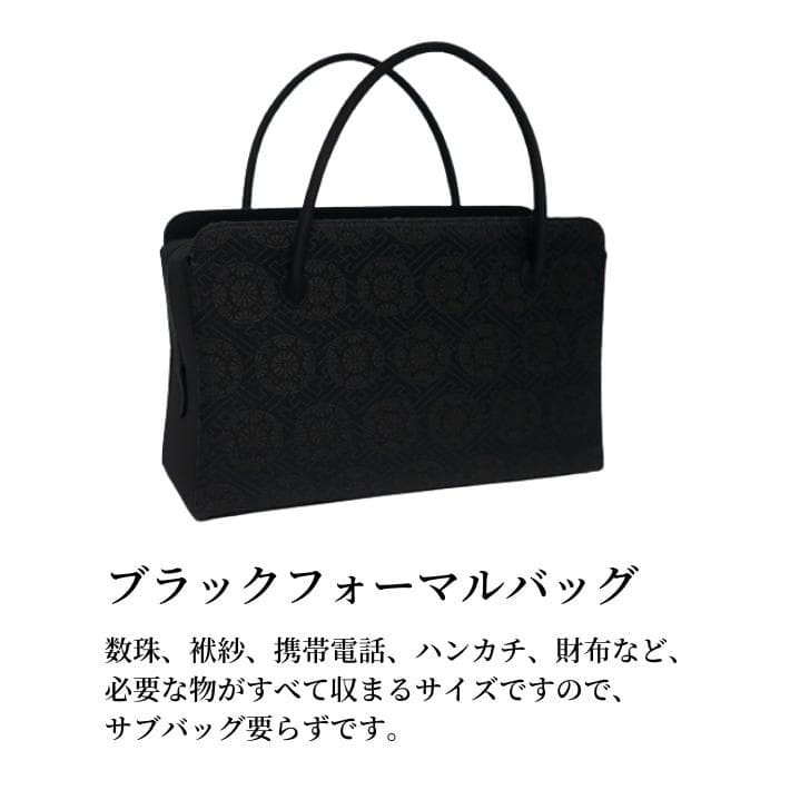 和装バッグ　利休バッグ　ブラックフォーマル　喪服用　ｍｍ-3