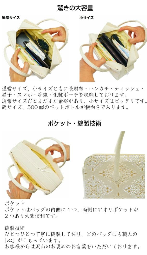 和装バッグ　利休バッグ　ブラックフォーマル　喪服用　ｍｍ-3