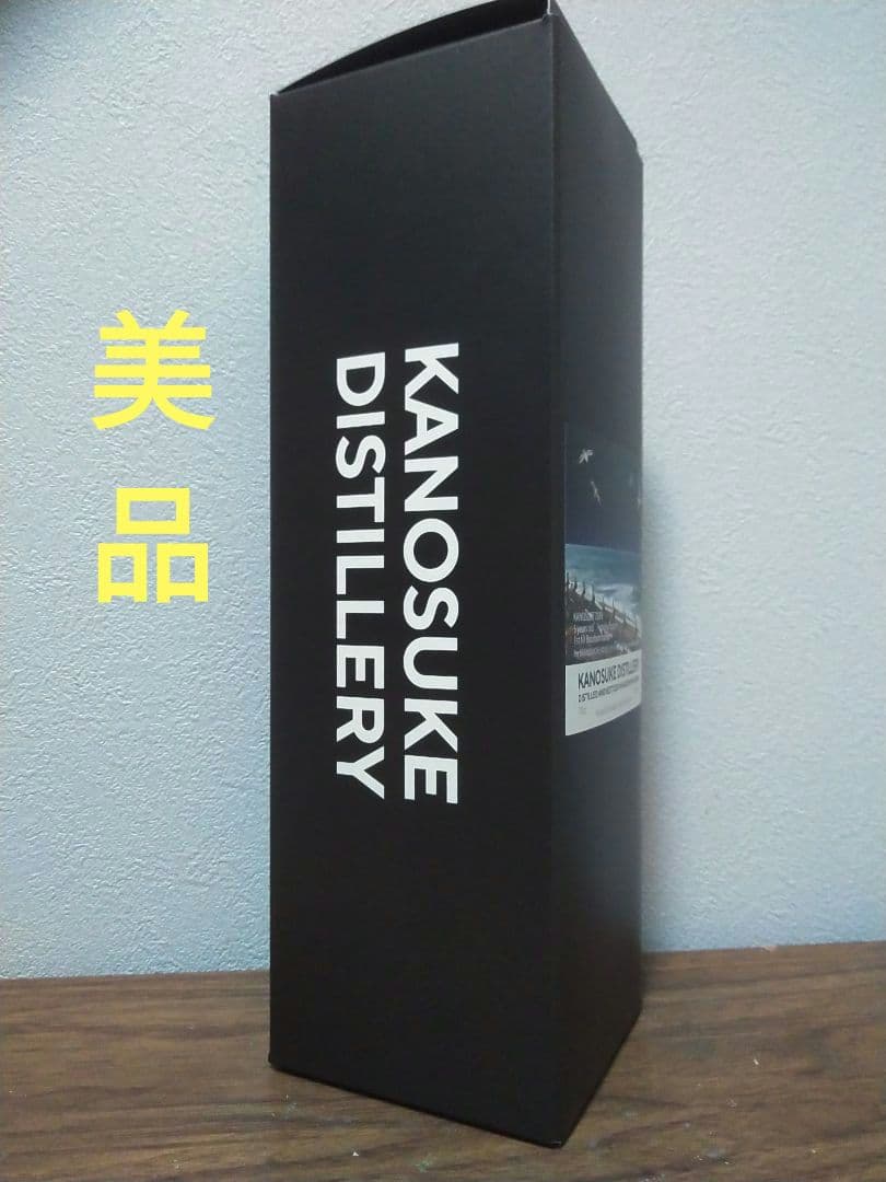 最安値【入手困難】嘉之助 ミンモアハウス 最安値【入手困難】嘉之助