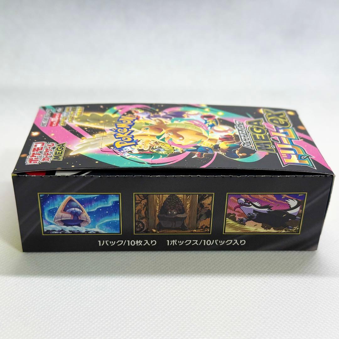 ポケモンカード テラスタルフェスex MEGAドリームex ポケカ