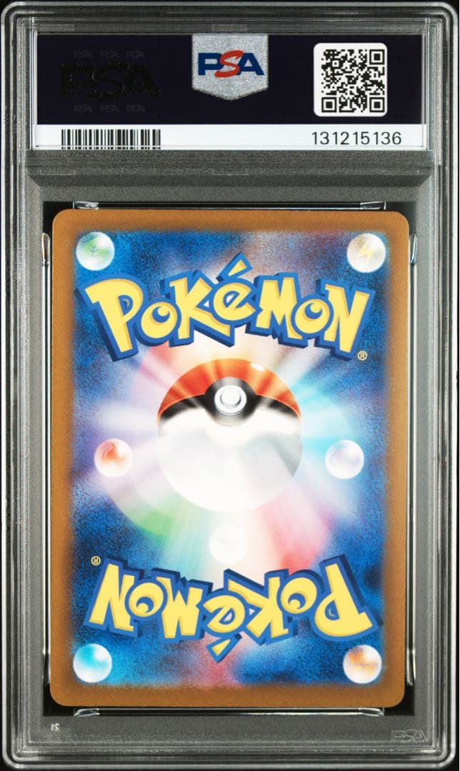 カメックス　psa10 ポケモンカード　classic