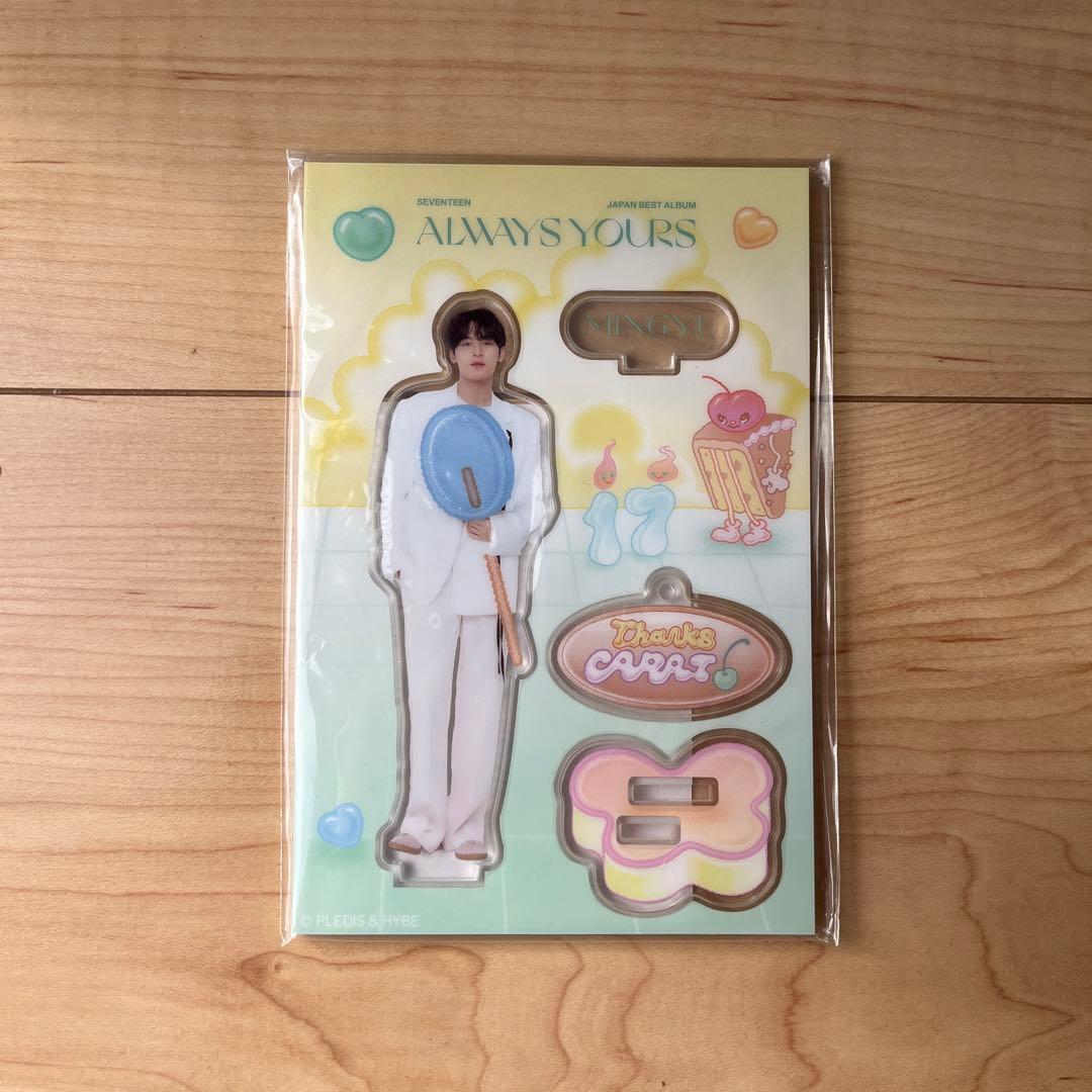 SEVENTEEN セブチ アクスタ ミンギュ always yours