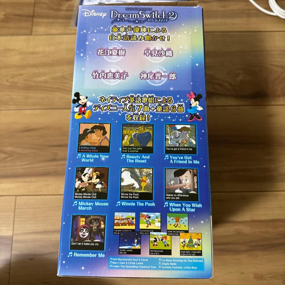 セガトイズ ディズニー&ピクサーキャラクターズ ドリームスイッチ2