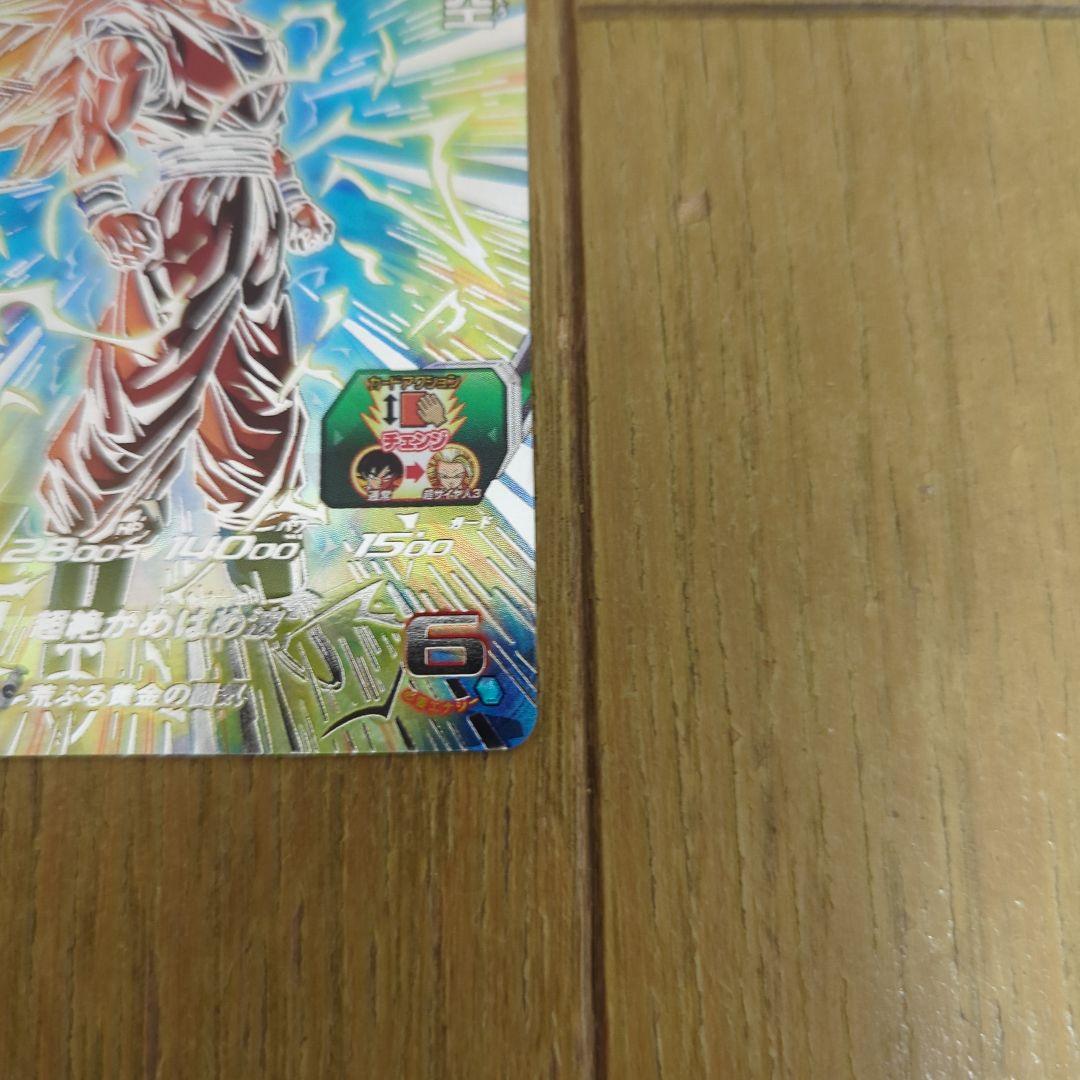 ドラゴンボールヒーローズ BM11-SEC3　孫悟空　ドラゴンボールカード