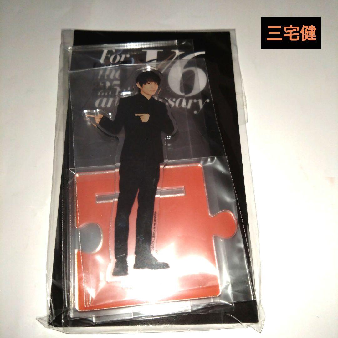 V6 25th anniversary アクリルスタンド 6種類セット+おまけ