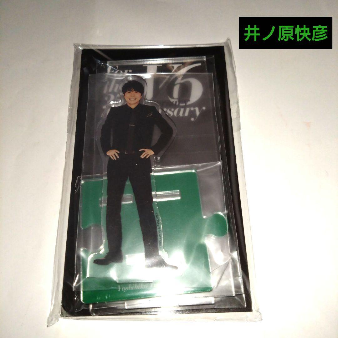 V6 25th anniversary アクリルスタンド 6種類セット+おまけ