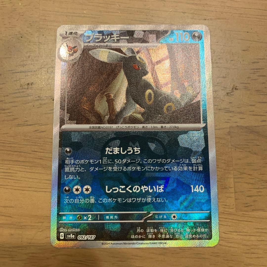 アイカツスターズ クロスプラネタリウム