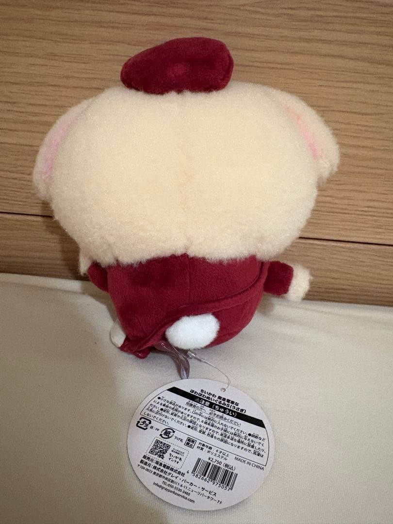 ちいかわ 阪急電車な ほわほわぬいぐるみS 3体セット