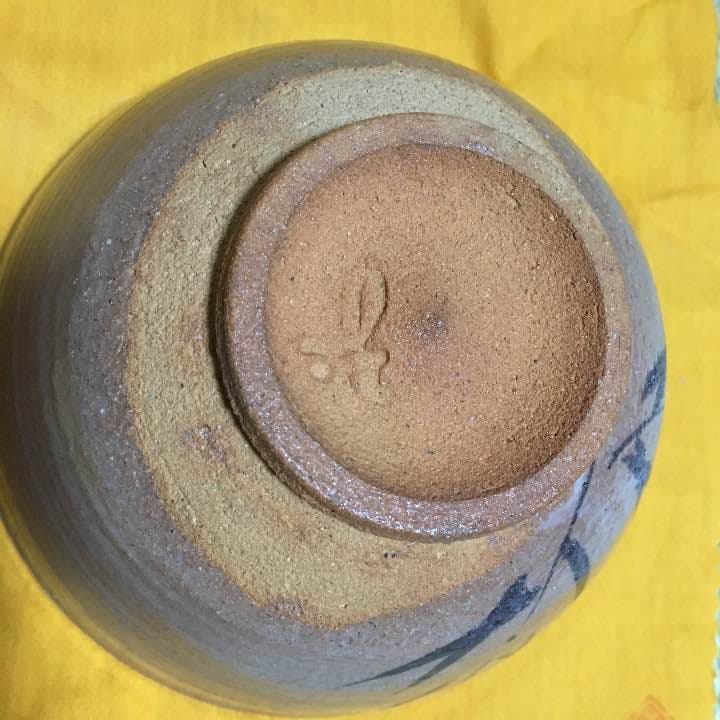 抹茶茶碗 唐津焼 中里嘉孝 絵唐津 新品 未使用