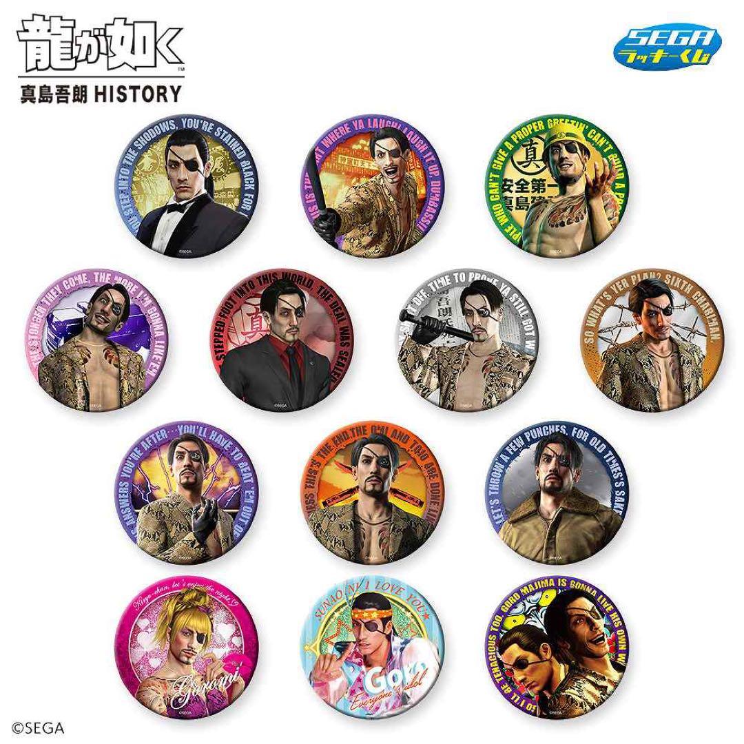 【送料込】龍が如く 真島吾朗 HISTORY SEGA ラッキーくじ 全40種