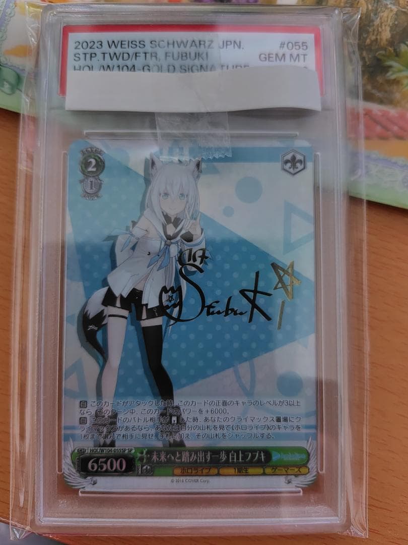 孤高の魔神 エトナ SP ヴァイスシュヴァルツ 半場友恵 サイン ディスガイア