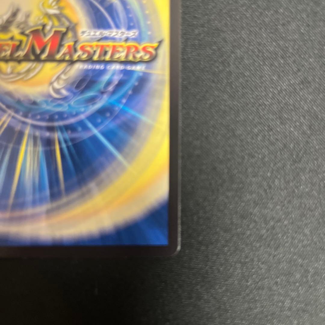 デュエマ デュエルマスターズ サイフォゲート 金トレジャー