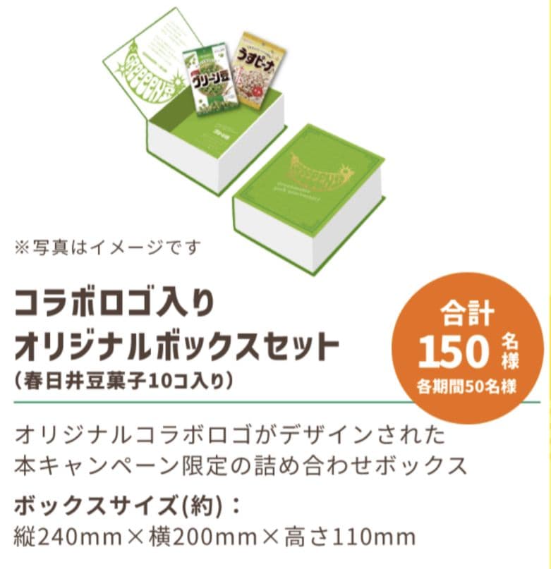 GreeeeN / GRe4N BOYS グッズ | Shop at Mercari from Japan! | Buyee