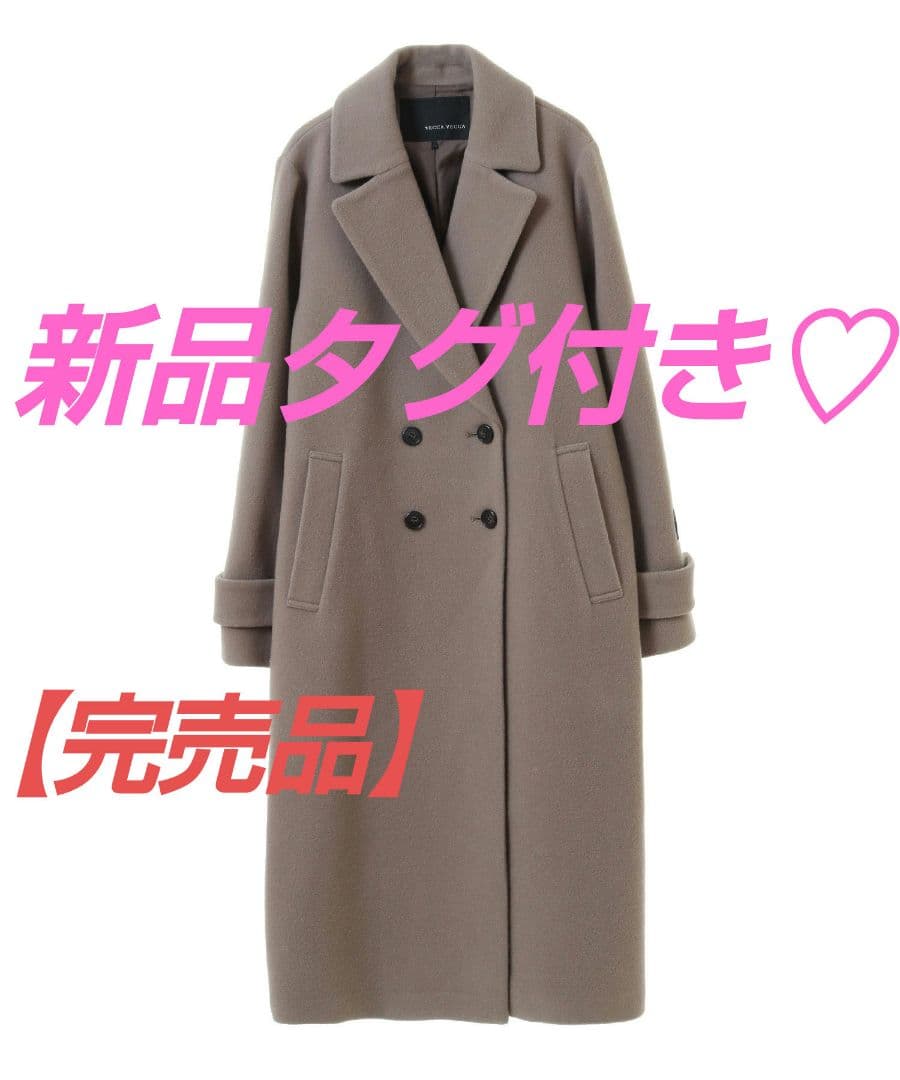 新品☆わたしの宝物 松本若菜 コート ウール混ロングダブルコート タグ