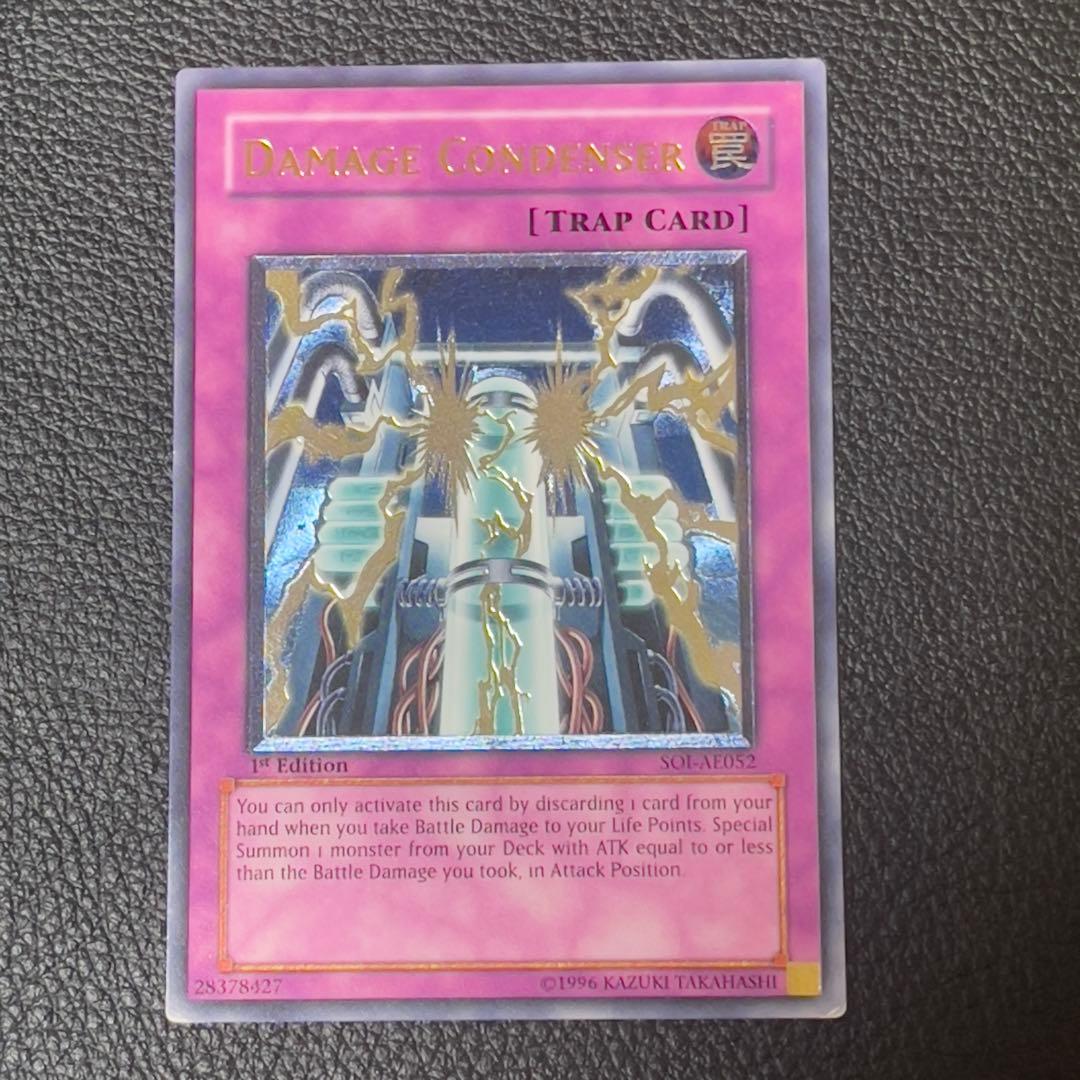 遊戯王 ダメージコンデンサー レリーフ アジア版 SOI-AE052