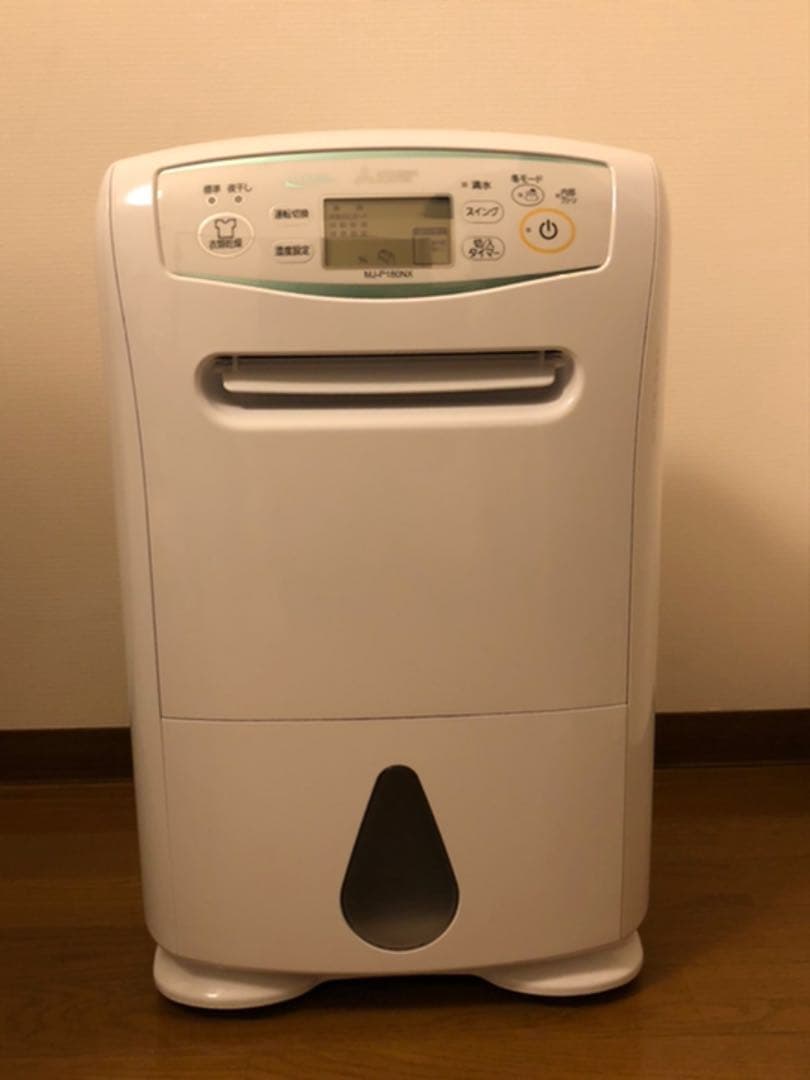 MITSUBISHI MJ-P180NX 衣類乾燥 除湿機