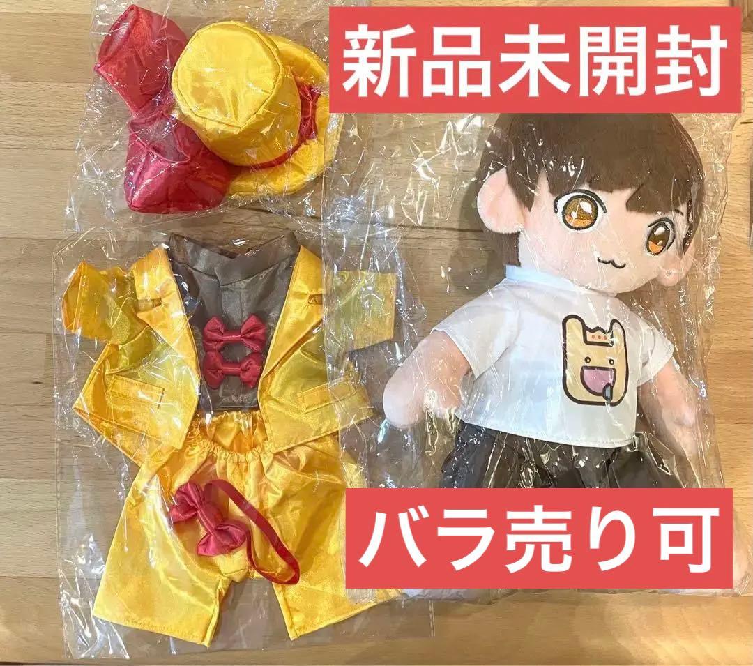 めいちゃん へなちょこフォレスト 着せ替えめいちゃん 衣装 - メルカリ