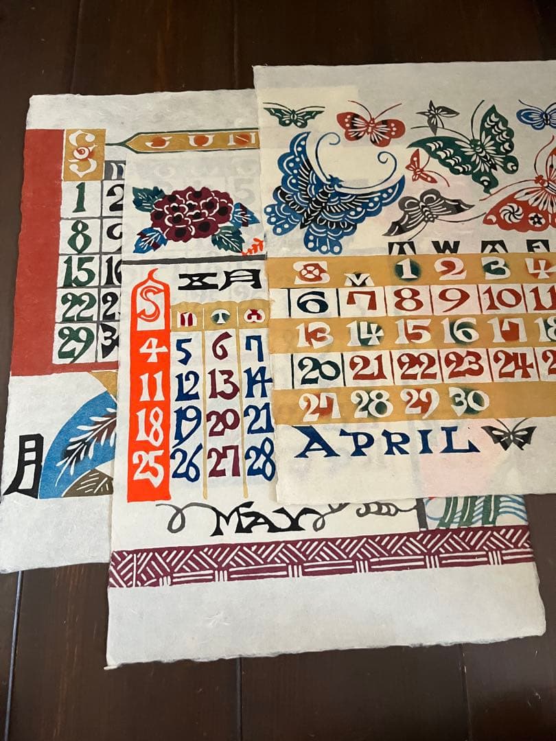 芹沢銈介 型染カレンダ 1980年版。2036年 や2008年にも