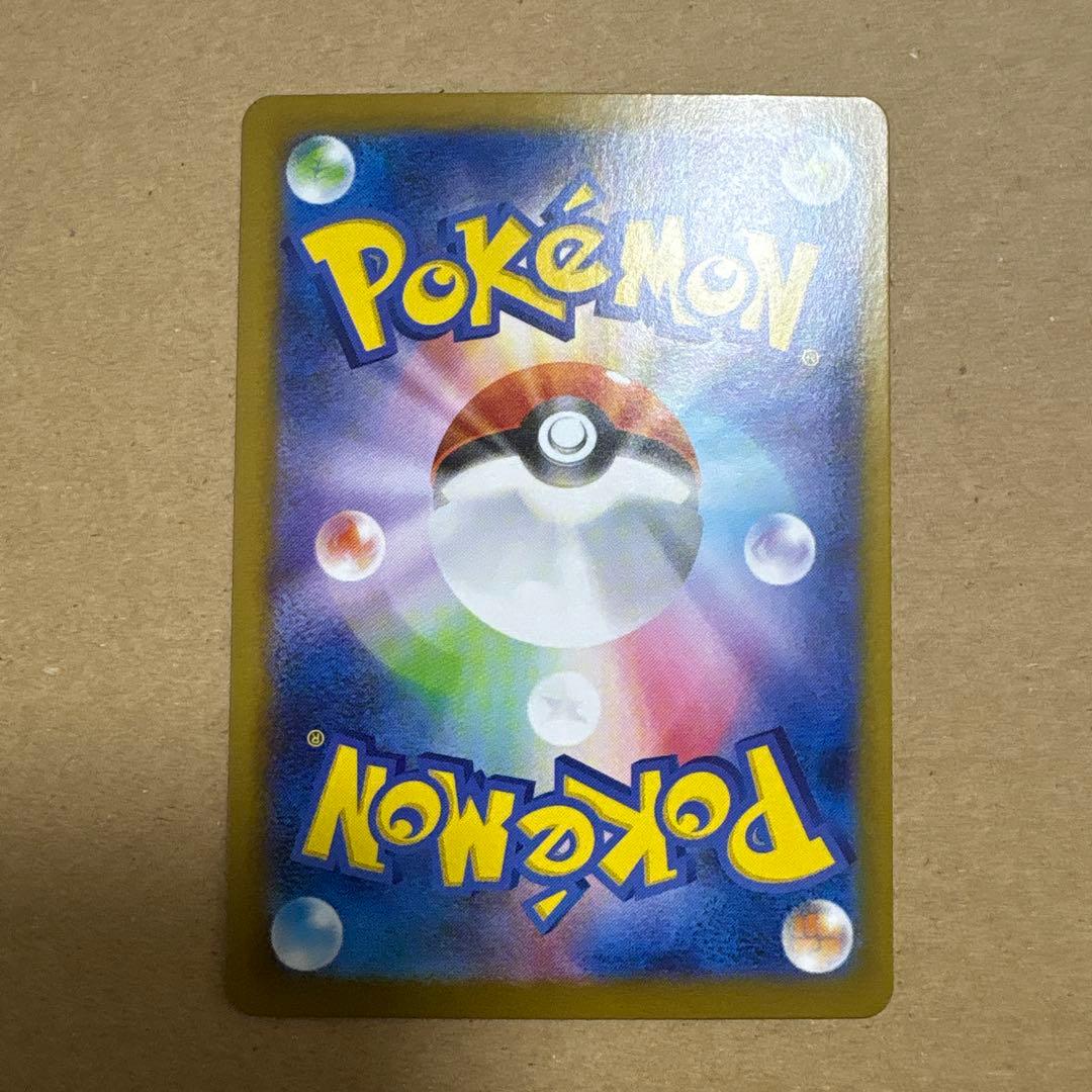 SAR ARまとめ売り 6枚